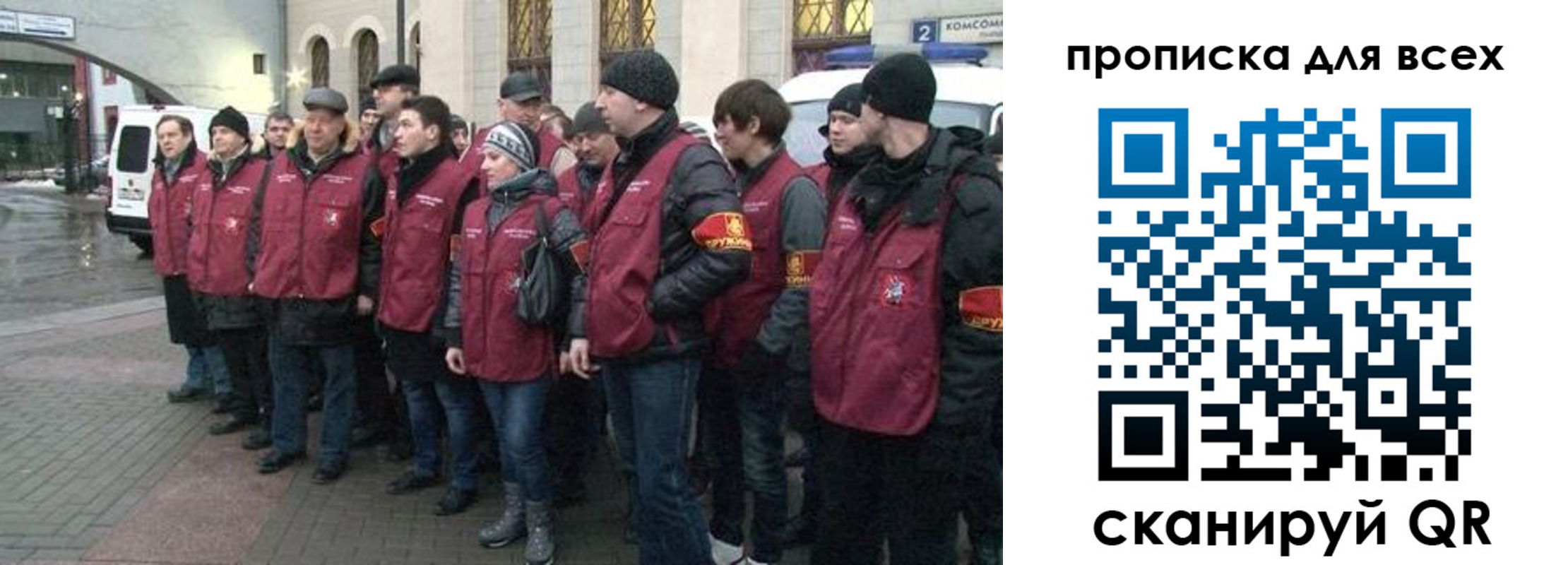 временная регистрация для школы в Алагире