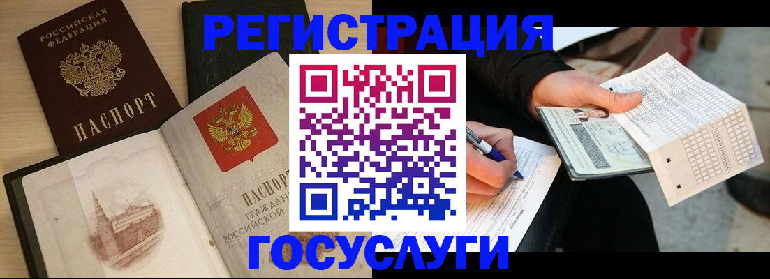 пропишу в квартире в Алагире